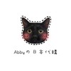 Abbyの日本代購🇯🇵