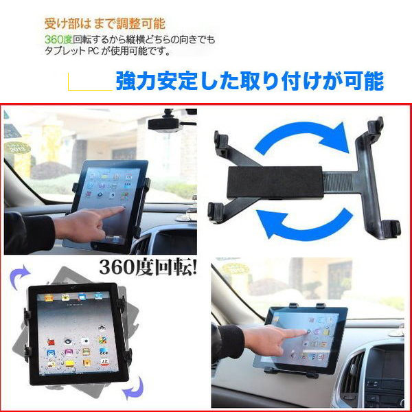 ipad mini tab a e j zenpad GOPAD 7吋10吋平板支架沙包車架