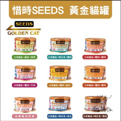 如有現貨之商品3天內出貨預購商品約一個禮拜 (不含假日) --------------------下標前務必先於聊聊內詢問是否有現貨喔謝謝您-------------------- 口味 幼貓鮪魚特餐