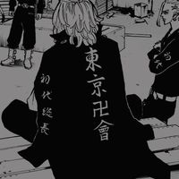 緩 東リべ也
