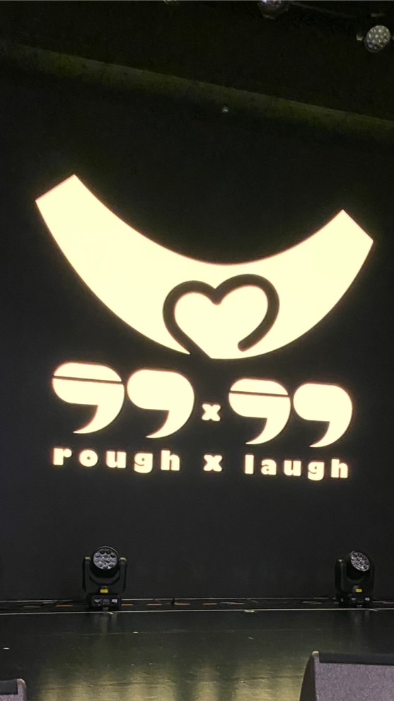 ラフり隊雑談&連携チャット（地方勢供養）