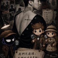 來吃頂呱呱