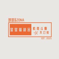 星星福利舍_紫微斗數不打烊