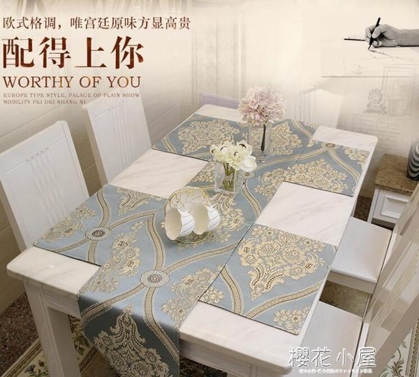 桌旗歐式高檔奢華餐桌茶幾旗現代簡約時尚電視櫃茶幾巾布家用客廳桌巾『櫻花小屋』