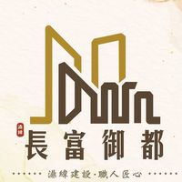 長富御都銷售群