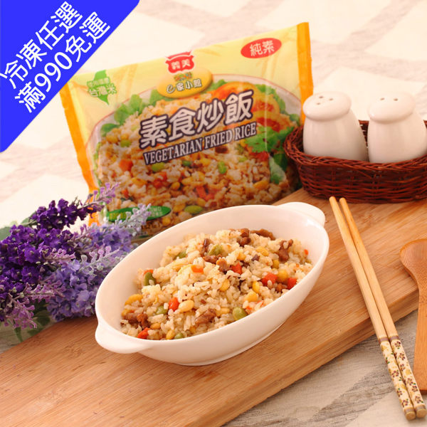 ★眾多口味可選n★簡單加熱，即可食用n★安心美食，盡在義美