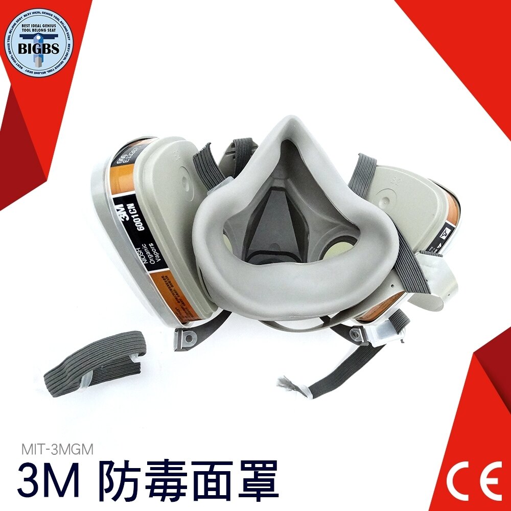 3M6200 3M原廠 6200 防毒面罩 油漆 木工 粉塵 霧霾 pm2.5口罩 利器五金