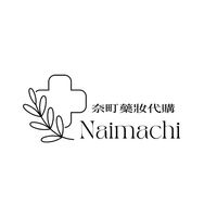 🇯🇵奈町藥妝代購
