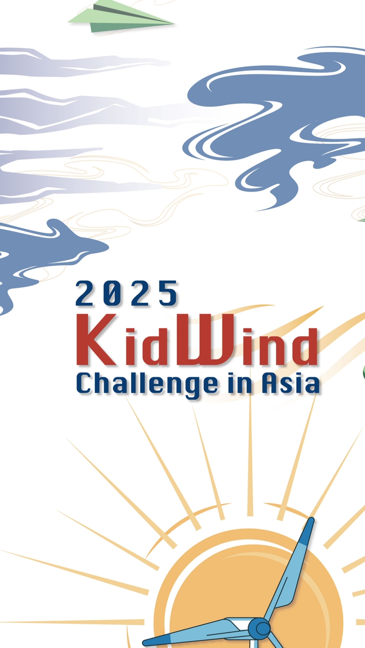 2025 Kidwind Challenge in Asia