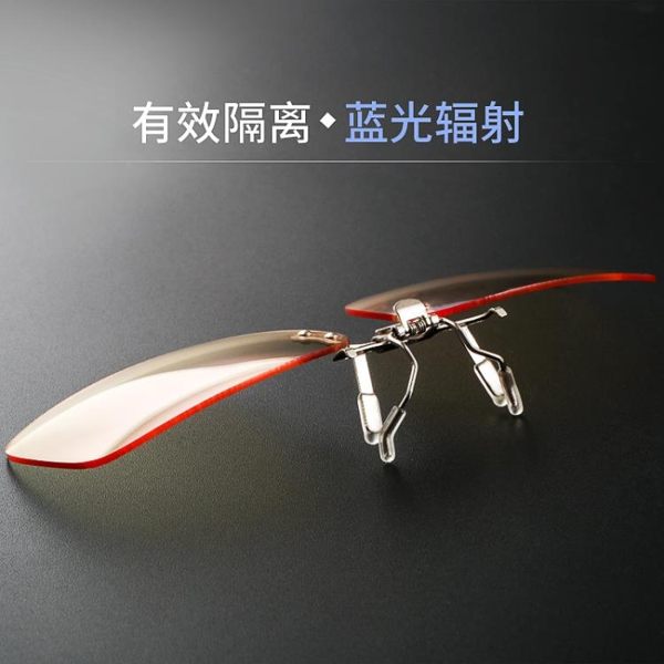 防紫外線眼鏡夾片電競游戲男士女手機電腦護目鏡片夾【快速出貨】
