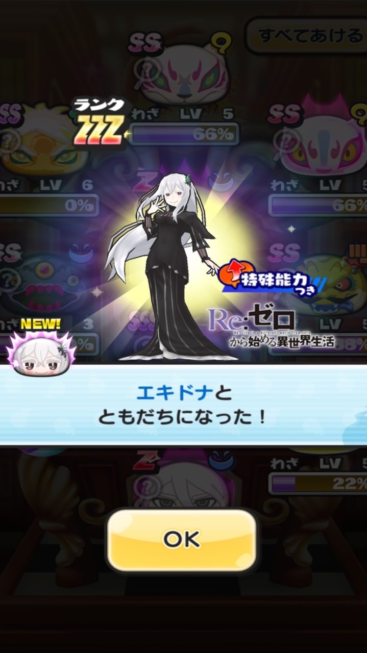ぷにぷにオプ ぷにぷにでもアニメでも何でもいいよ！