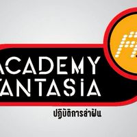 พูดคุยแลกเปลี่ยน AF