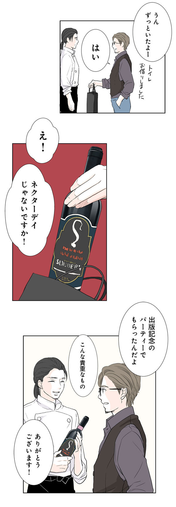 大蛇丸カードめっちゃ欲しいwww 思わぬところで登場した悪党の名前が話題 アニメ Boruto 第150話 ダ ヴィンチニュース