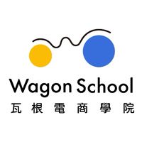 Wagon 電商校友會