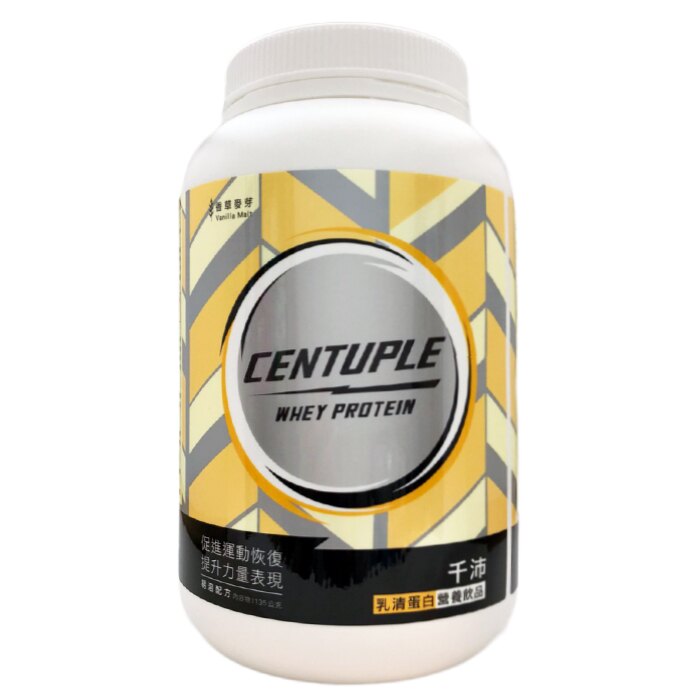 【送高蛋白奶粉體驗包】新萬仁 千沛乳清蛋白營養飲品(香草麥芽口味)1135g/罐 單罐