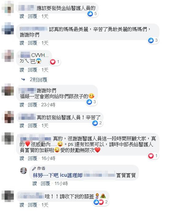 5個圓肚！護理師媽媽隊堅守ICU 照片曝光好催淚