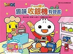 出版社：風車／作者：風車編輯群/著