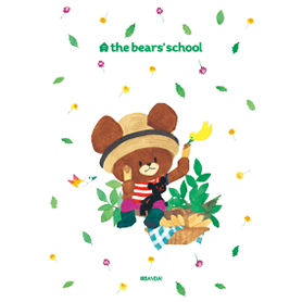 くまのがっこう Good Day Jackie