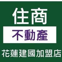住商不動產花蓮買賣租屋