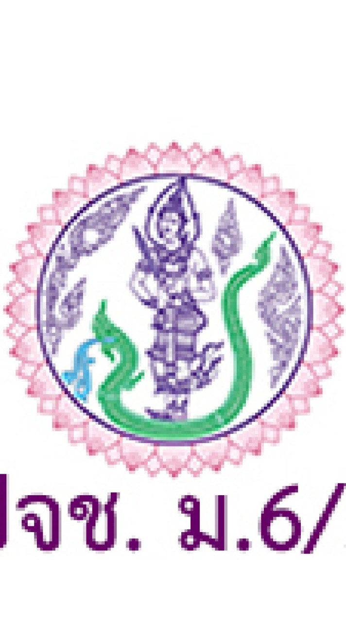 ม.6/3 ปีการศึกษา 2565