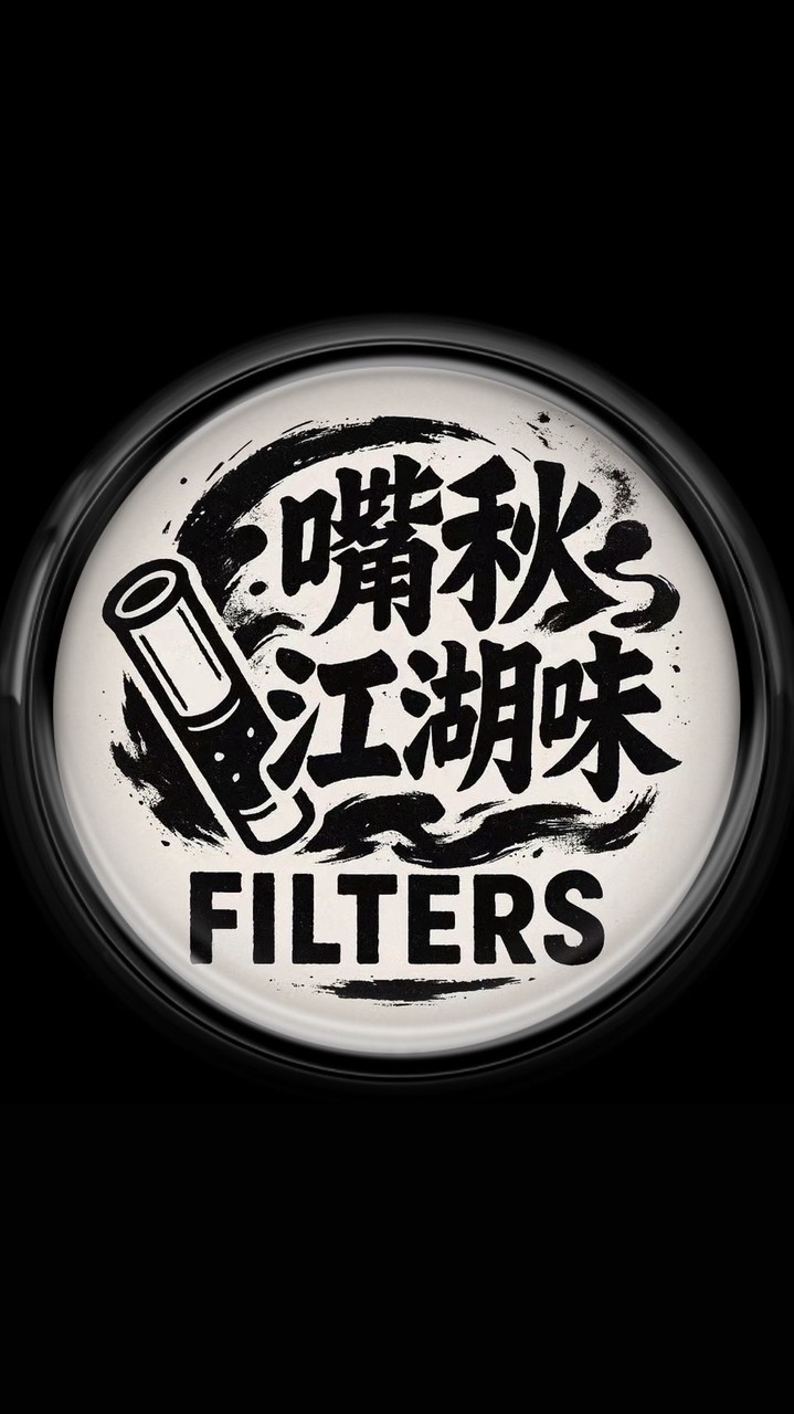 嘴秋小物🚬
