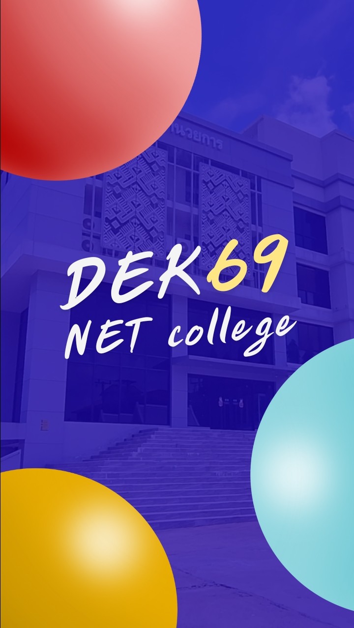 DEK69 NET COLLEGE