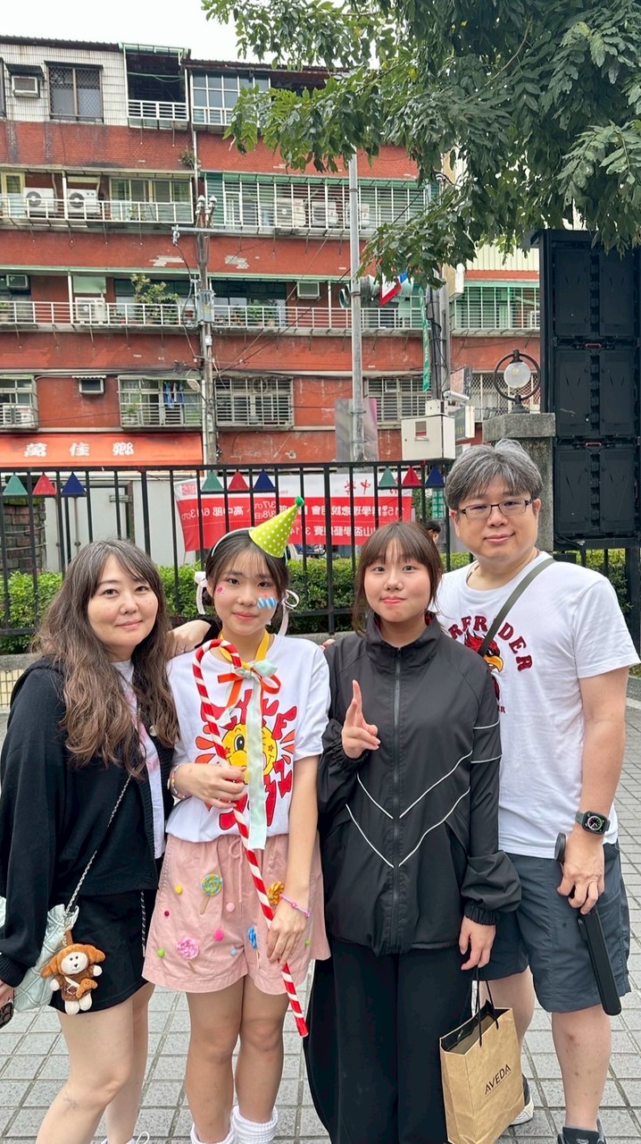 我們這一家