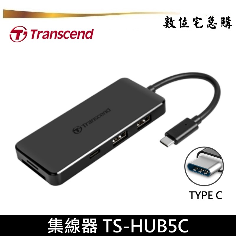 【商品特色】*不可讀ATM晶片卡創見六合一USB Type-C Hub搭載一體成型、正反可插USB Type-C傳輸線，採用極速USB 3.1 Gen 2，適合新一代Type-C手機、平板、筆電、iP