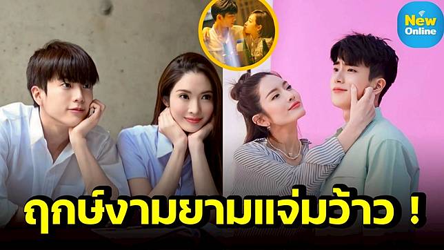 สิ้นสุดการรอคอย ! 