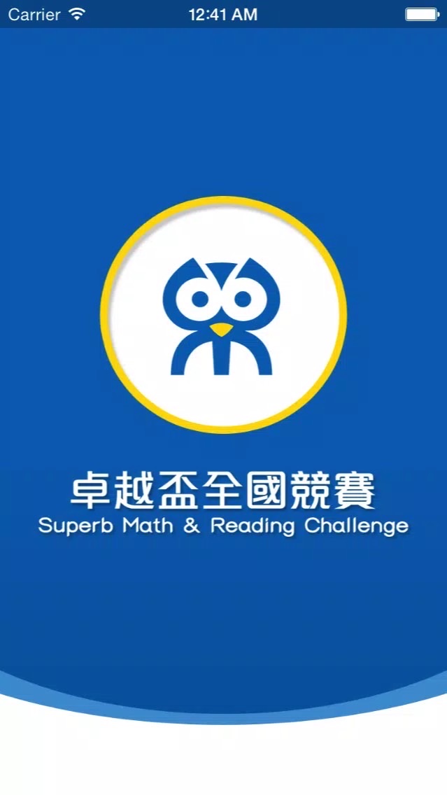 康軒卓越盃討論區&學習資源分享-郭書妙