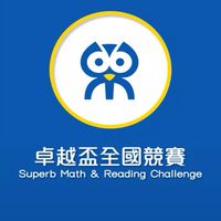 康軒卓越盃討論區&學習資源分享-郭書妙