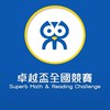 康軒卓越盃討論區&學習資源分享-郭書妙