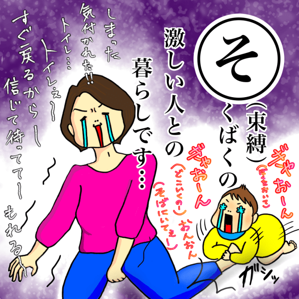 ママ大好き 後追いが激しい子どもにママたちの悲鳴がこだまする 産後カルタ