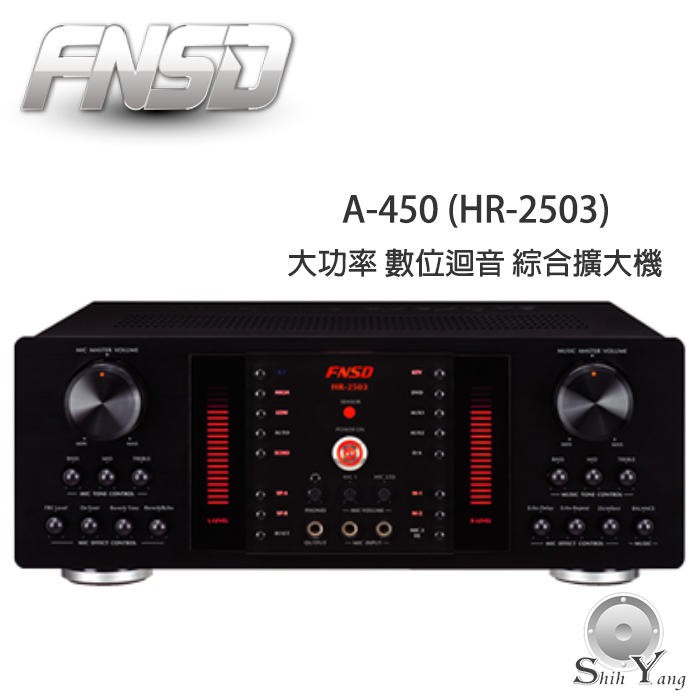 FNSD 華成 A-450 卡拉OK擴大機 數位迴音 殘響效果 450瓦大功率 麥克風防迴授 公司貨 保固一年※重要★★為維護商品品質，若購買後不使用，請勿拆封，避免造成後續商品爭議★★★★下單前請仔