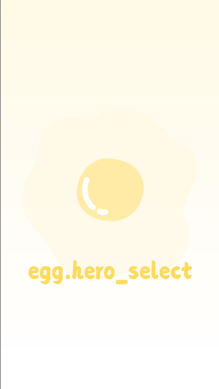 egg.jp 日本動漫周邊代購