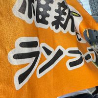 維新ランナーズ公式チャット