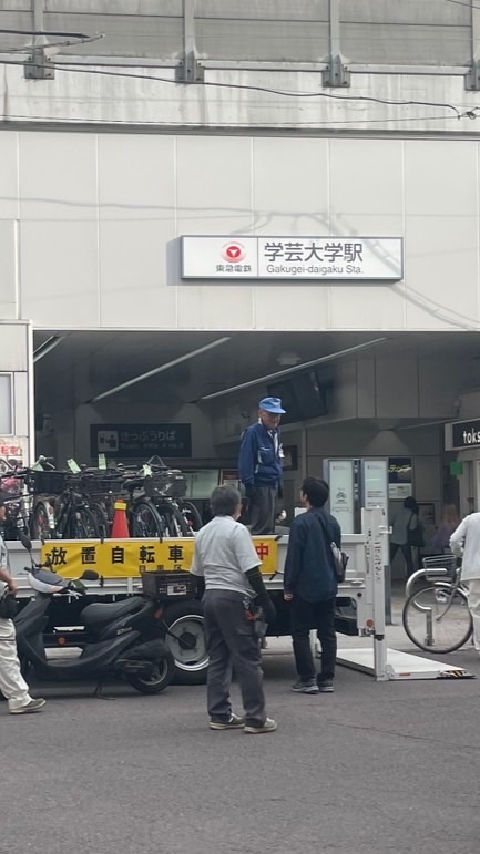 学大コネクトスペース