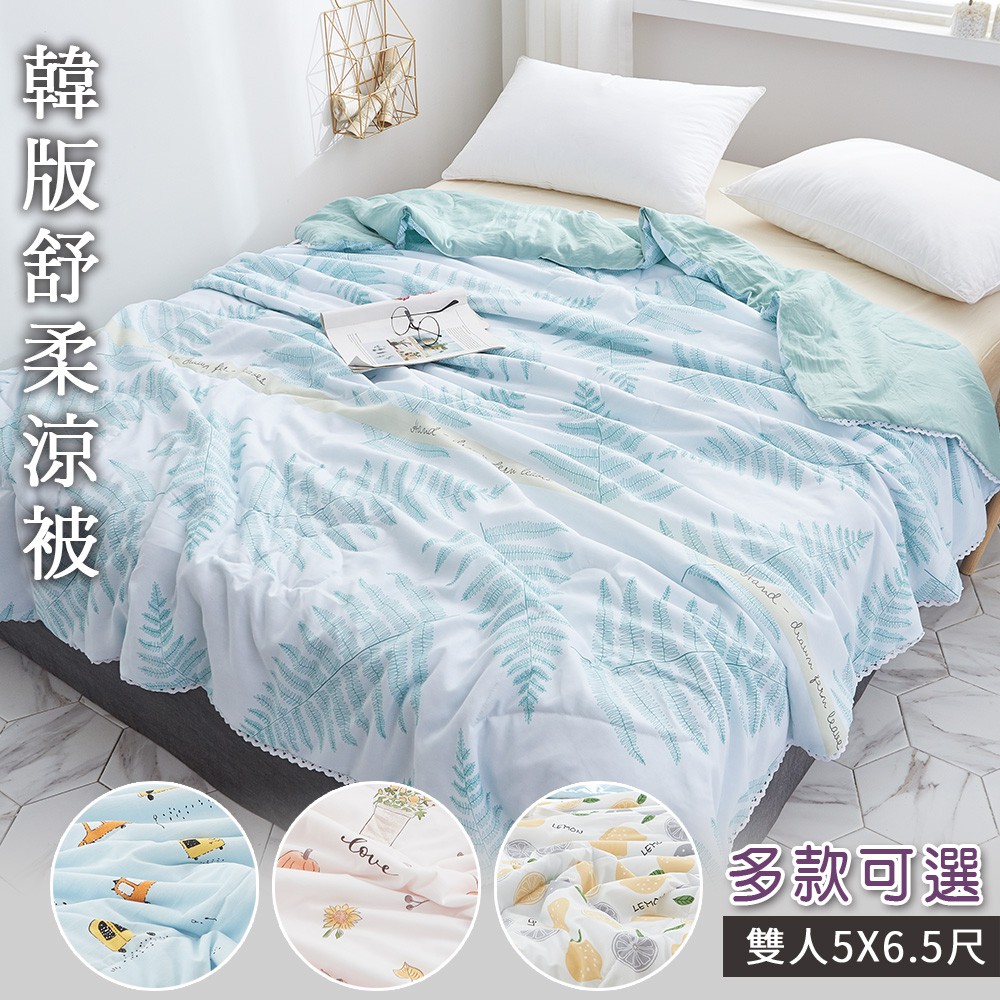 【BELLE VIE】韓版布蕾絲 鋪棉涼被 ( 多款任選 ) 150X200cm