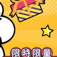 撿便宜天團網購好物分享