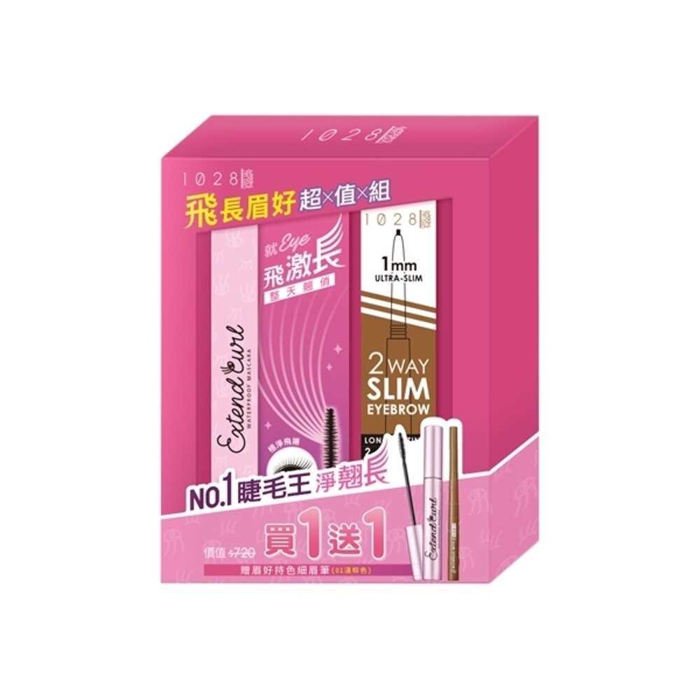 【0803-0812】App結帳再折9折，立即輸入08CP2000A或08CP2000B。