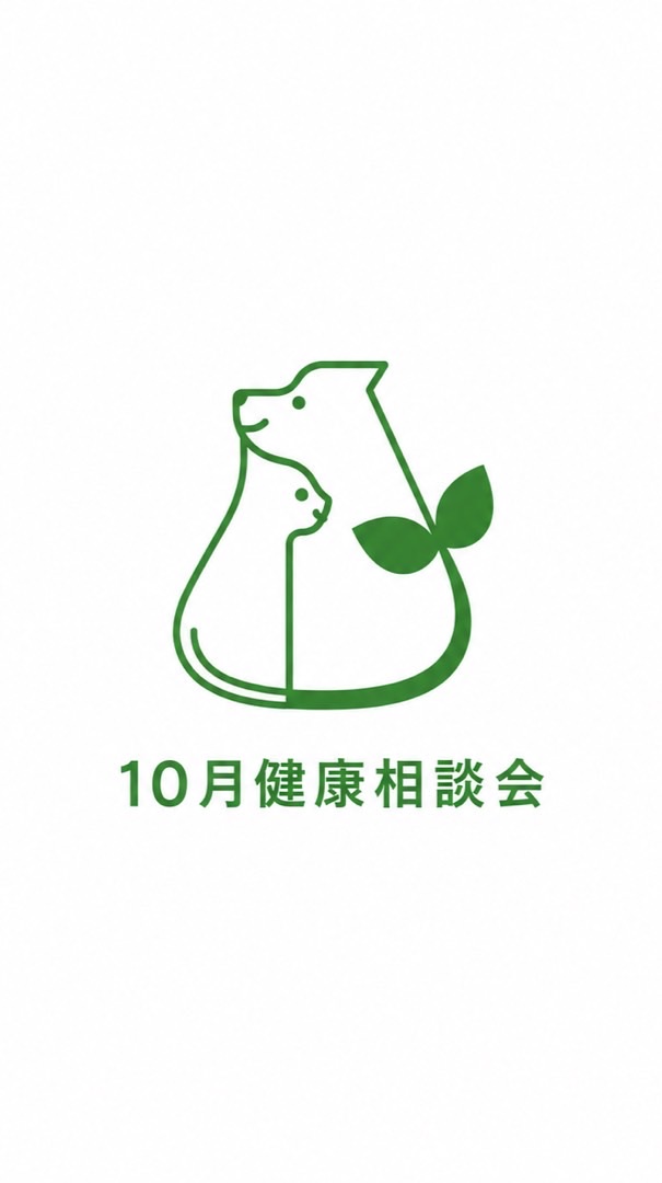 10月健康相談会