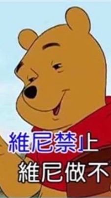高雄羽球團