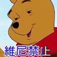高雄羽球團
