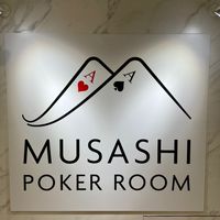 むさぽ名古屋店