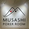 むさぽ名古屋店