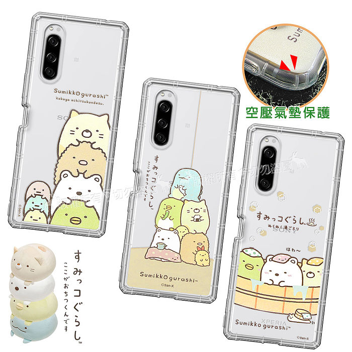 甜蜜可愛攻佔您心