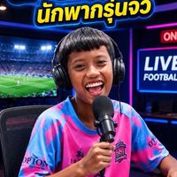 ด้อมนะโม