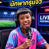 ด้อมนะโม