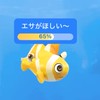 temuのお魚パクパク絶対相互