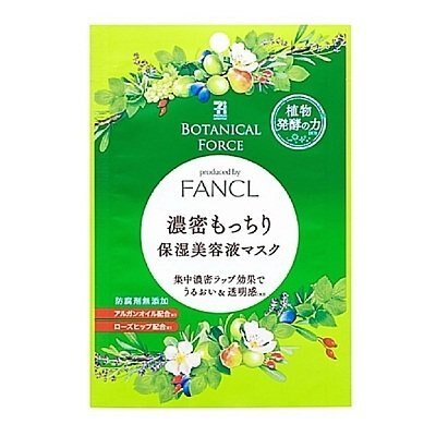 日本【7-11限定】Fancl-Botanical Force草本滋潤美容液面膜